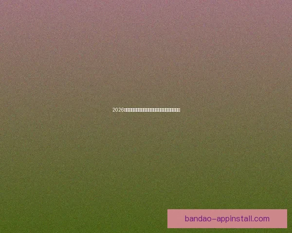 2026年国际足联世界杯精彩赛程与全球球迷狂欢盛况揭秘 2026年国际足联世界杯精彩赛程与全球球迷狂欢盛况揭秘