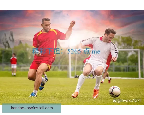 半岛体育APP官方下载入口最新版本一站式下载体验 半岛体育APP官方下载入口最新版本一站式下载体验