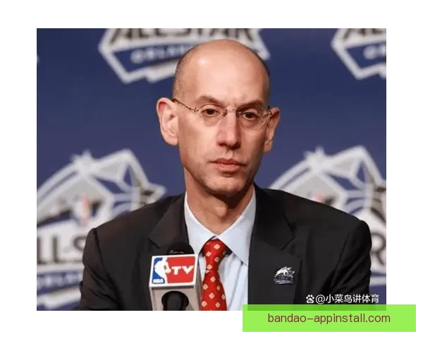 萧华有权没收摆烂球队选秀权并处高额罚款新规正式实施