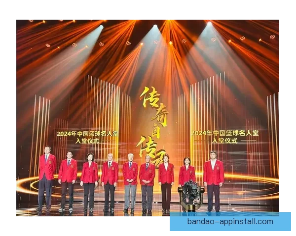 2025年中国篮球名人堂举荐活动正式启动 鼓励各界推荐优秀篮球人才